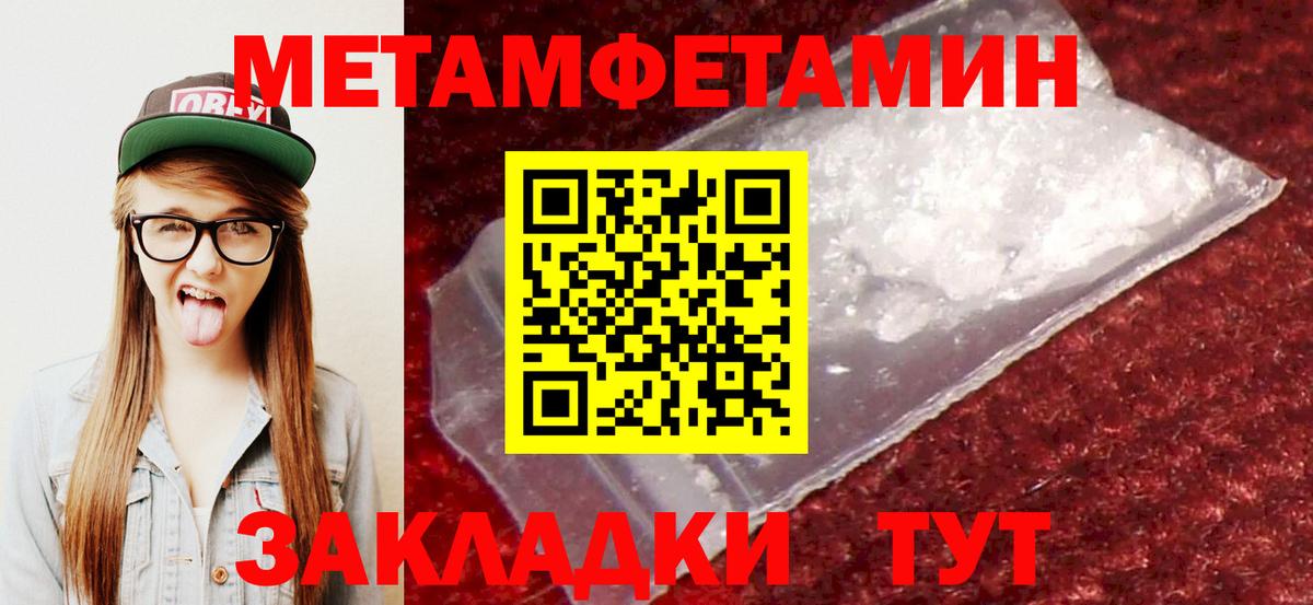 Воркута  Amphetamine VHQ  Амфетамин  Вход с VPN 