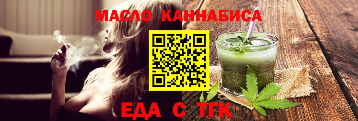 Canna-Cookies марихуана Воркута