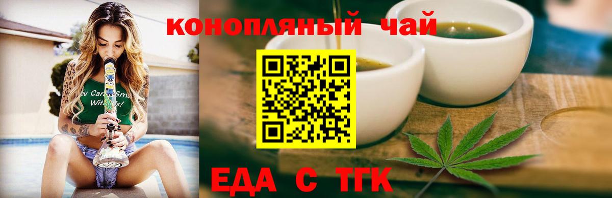 Воркута  Canna-Cookies марихуана  Вход с VPN 