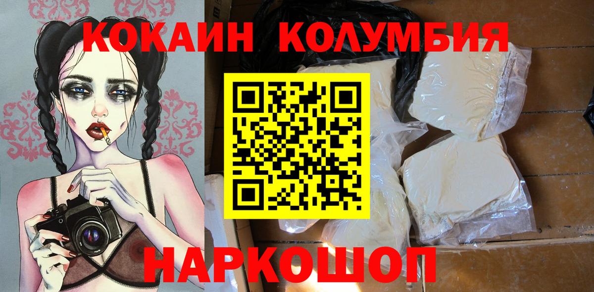 COCAIN Боливия Воркута