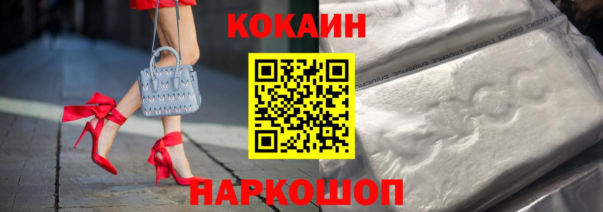 Воркута  Cocaine Перу  КОКАИН Боливия  Вход с VPN 