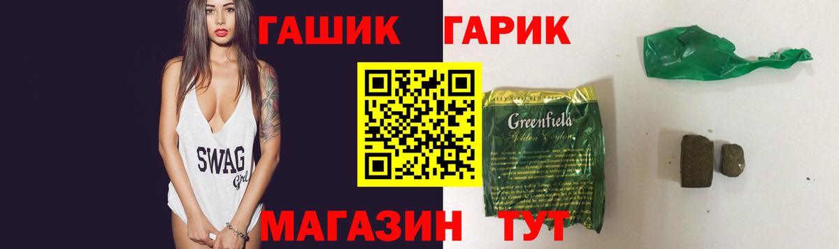 Воркута  Гашиш хэш  ГАШ  продажа наркотиков  Гашиш Изолятор  Вход с VPN 