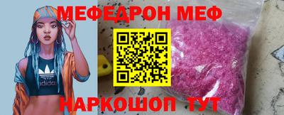 спайс Аргун