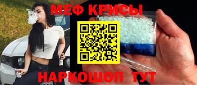 спайс Аргун