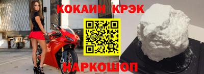 гидра Апшеронск