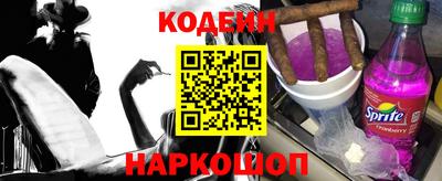 гидра Апшеронск