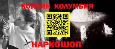спайс Аргун
