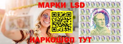 гидра Апшеронск
