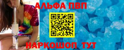 скорость Апрелевка