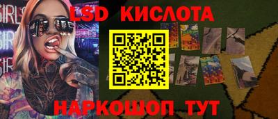 гидра Апшеронск