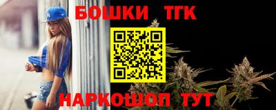 гидра Апшеронск