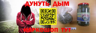 спайс Аргун