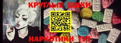 спайс Аргун