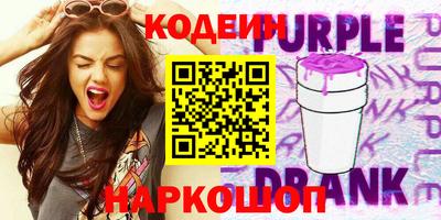 гидра Апшеронск