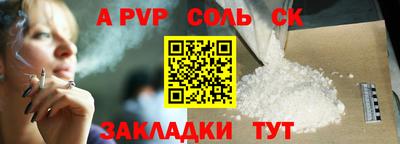 спайс Аргун
