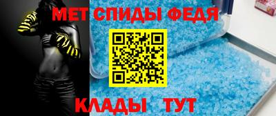 гидра Апшеронск