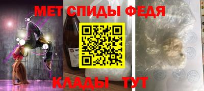 скорость Апрелевка