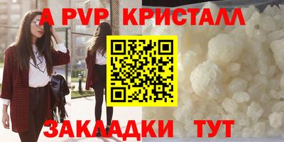 скорость Апрелевка