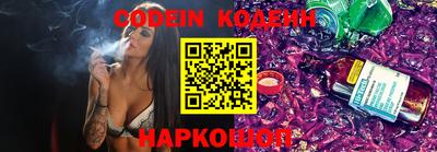 индика Балашиха