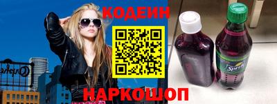 гидра Апшеронск