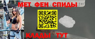 гидра Апшеронск