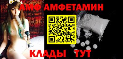сатива Балаково