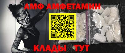 гидра Апшеронск
