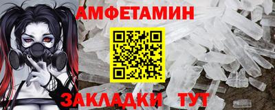 скорость Апрелевка