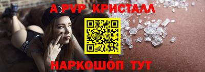 гидра Апшеронск