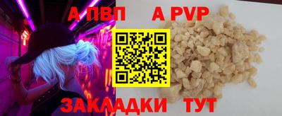 скорость Апрелевка