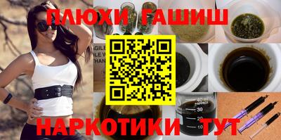 спайс Аргун