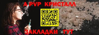 спайс Аргун