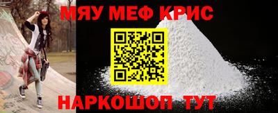 спайс Аргун
