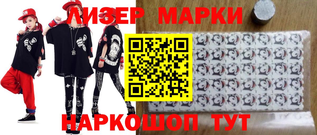 Лсд 25 экстази  ЛСД экстази кислота  Вход с VPN  Воркута 