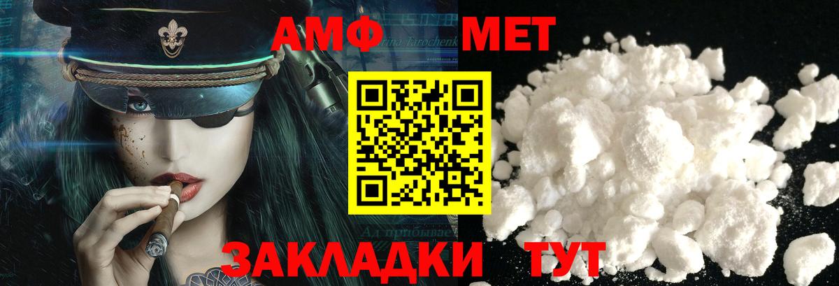 Воркута  МЕТАМФЕТАМИН мет  МЕТАМФЕТАМИН мет  МЕТАМФЕТАМИН  Вход с VPN 