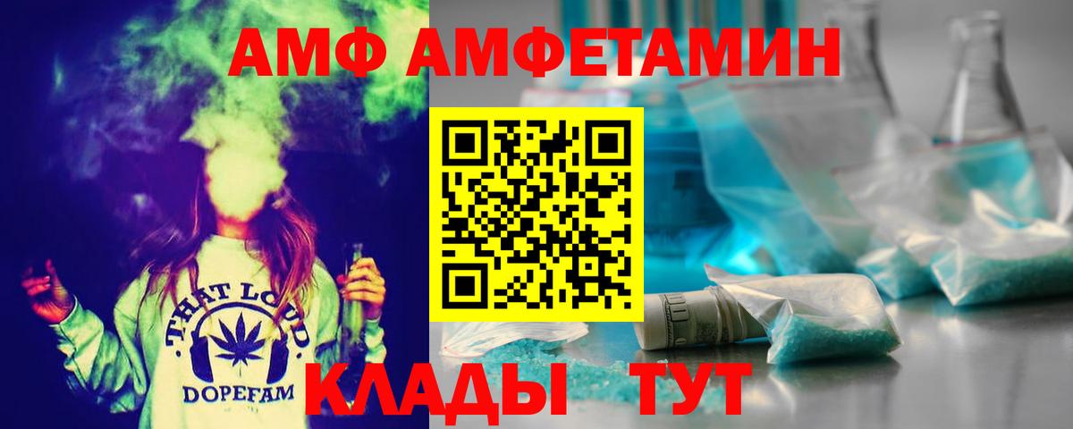 Метамфетамин пудра Воркута