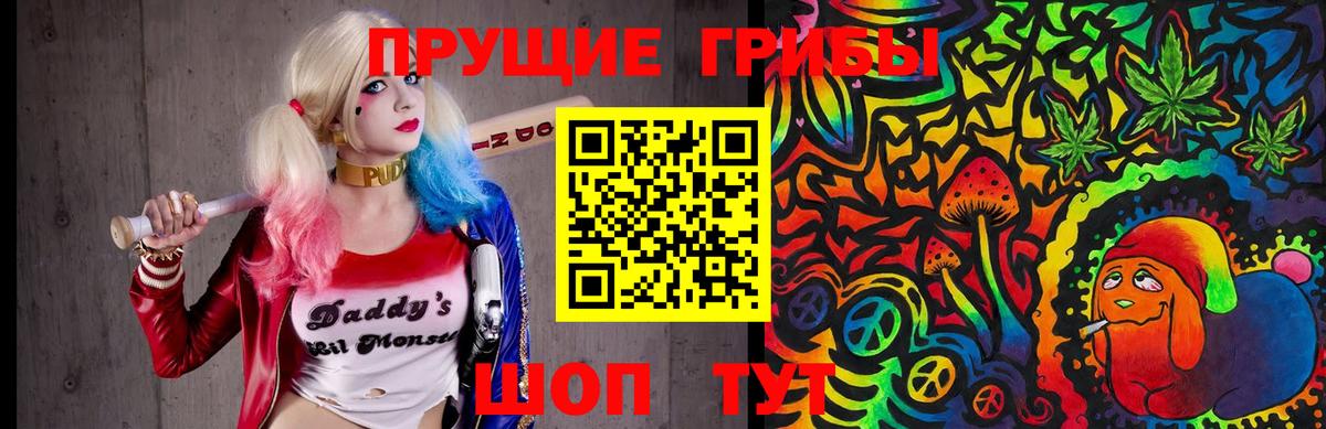 наркотики  Вход с VPN  Воркута  Галлюциногенные грибы Psilocybine cubensis  Галлюциногенные грибы мицелий 