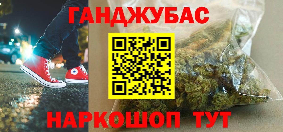 Конопля OG Kush Воркута