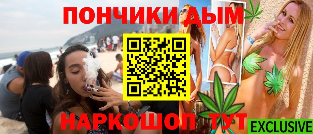 Бошки Шишки AK-47  Вход с VPN  Воркута  Бошки марихуана THC 21%  Канабис планчик 