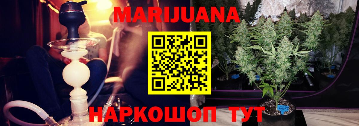 МЕТ  MDMA  Бошки Шишки  Воркута  Вход с VPN  КОКАИН  ЭКСТАЗИ  АМФЕТАМИН кристаллы  Гашиш  Меф   ГЕРОИН 